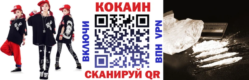 Купить МАРИХУАНА  Cocaine  Alpha-PVP  Меф  Гашиш  Вичуга
