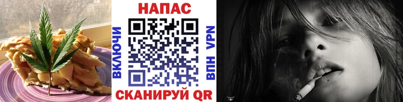 Canna-Cookies марихуана  Купить где  Вичуга 