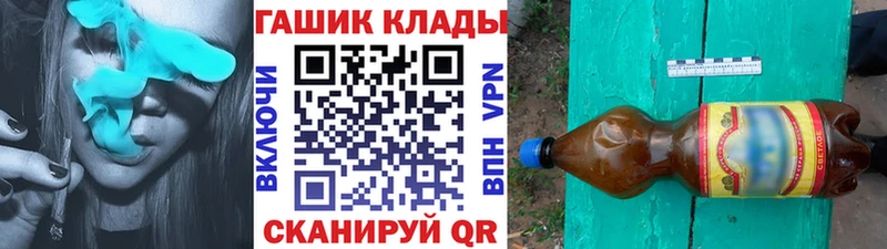 ГАШ гашик  Купить закладки  Вичуга 