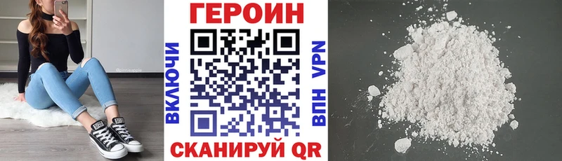 Купить где  Вичуга  Героин белый 