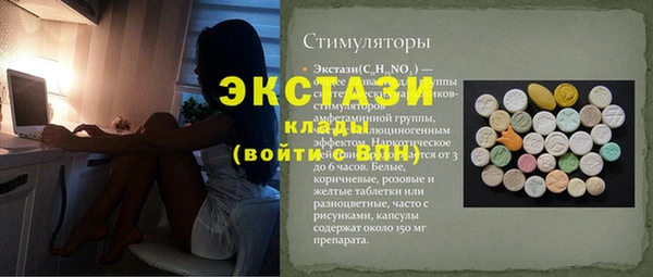 трава Ельня