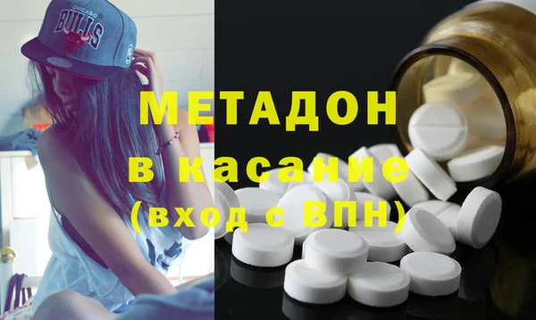 гидра Елабуга