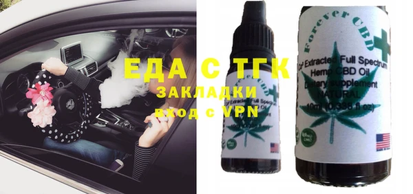 метадон Елизово