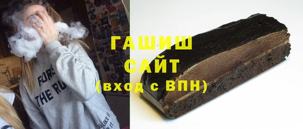 трава Ельня
