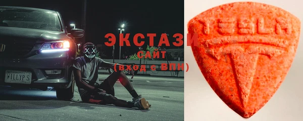 трава Ельня
