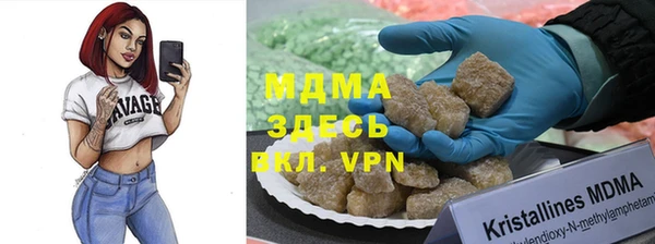 метадон Елизово