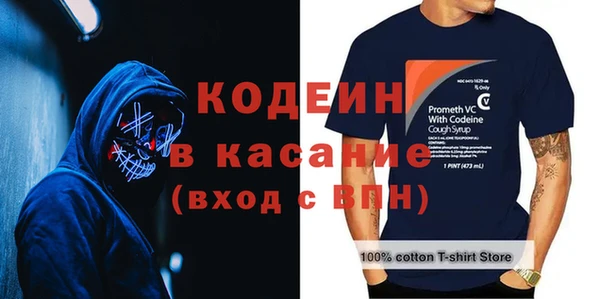 метадон Елизово