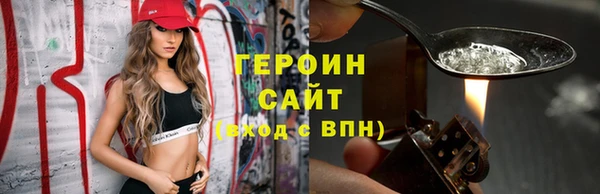 метадон Елизово