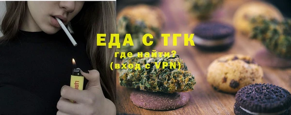 метадон Елизово