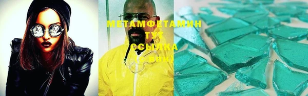 соль курить ск Заволжье
