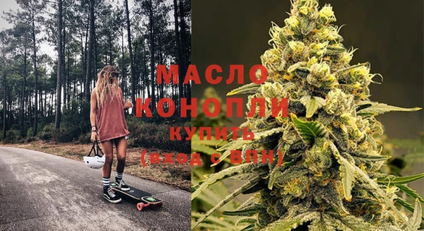 метадон Елизово