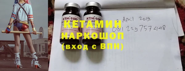 метадон Елизово