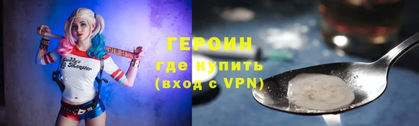 трава Ельня