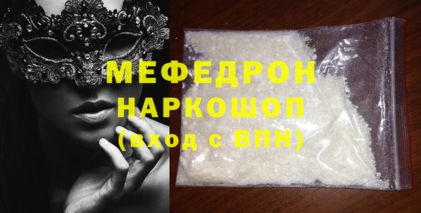метадон Елизово