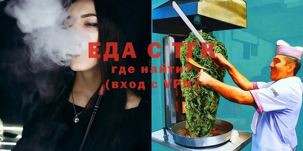 трава Ельня