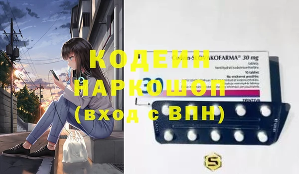 спайс Заводоуковск