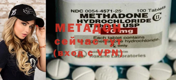 метадон Елизово