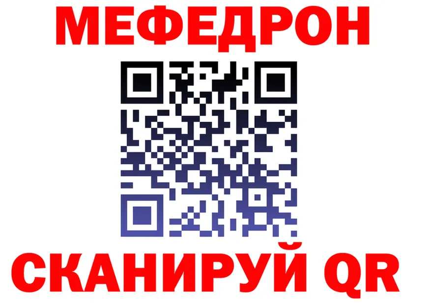 Метадон VHQ зеркало площадка hydra Вичуга