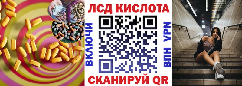 ЛСД экстази ecstasy  Купить где  Вичуга 