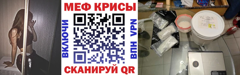 Мефедрон VHQ  Купить  Вичуга 