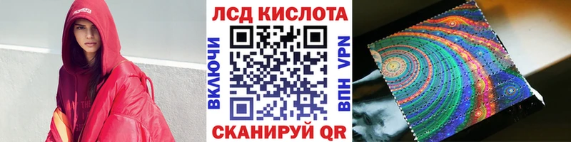 Купить где  Вичуга  Марки N-bome 1,8мг 