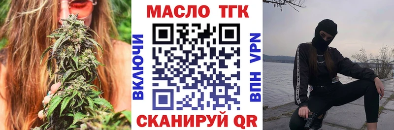 Дистиллят ТГК THC oil  Купить  Вичуга 